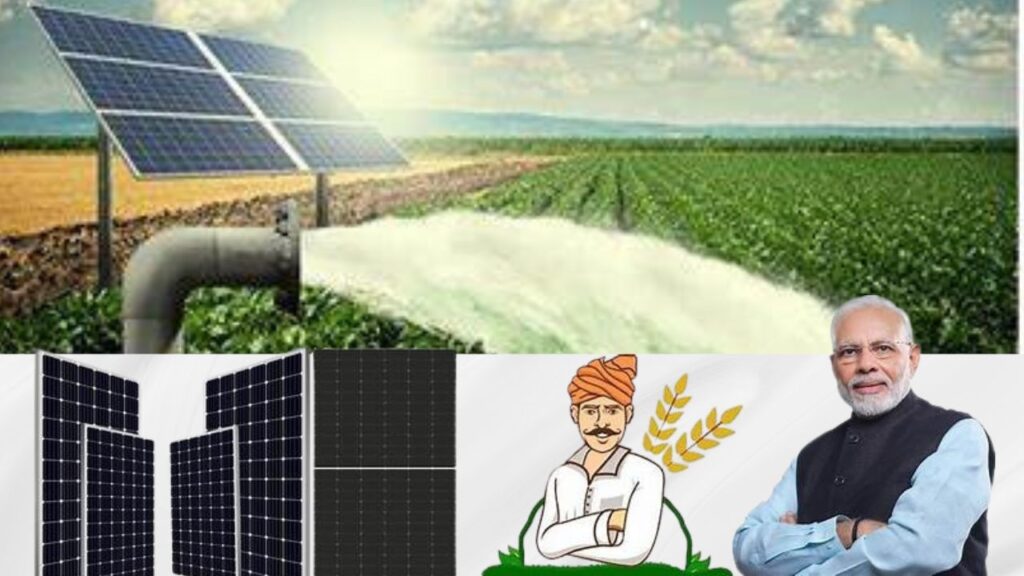 मागेल तेल सोलर योजना